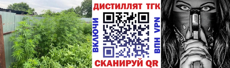 ТГК жижа  Кушва 