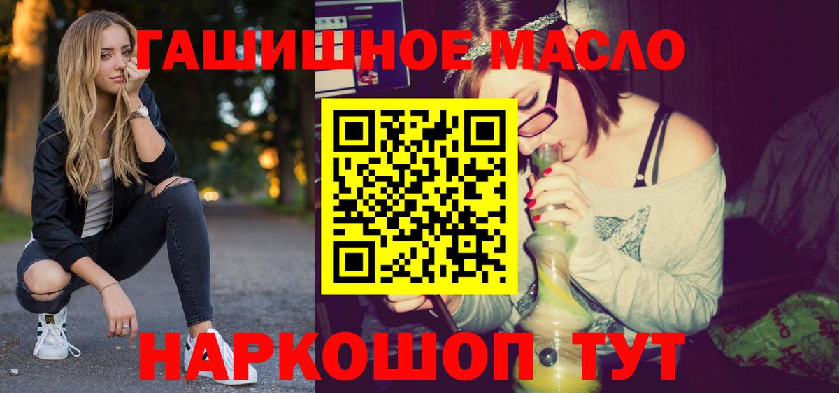 ТГК  ГАШ  Кушва  Cocaine  Вход с VPN  Меф кристаллы  Конопля 