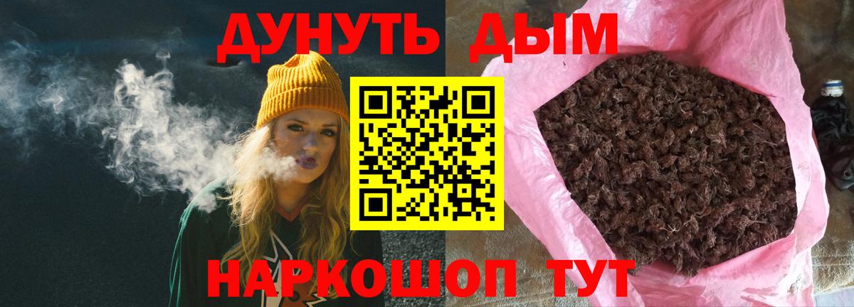 Каннабис LSD WEED  Вход с VPN  Кушва  МАРИХУАНА LSD WEED 